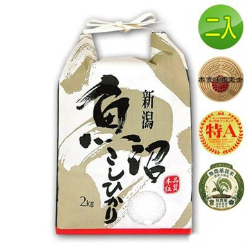 悅生活 谷穗--特A級 新潟縣獲獎40年南魚沼越光米 100%日本直送/2kg/包 二入組(白米 越光米 壽司米 日本米)