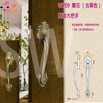 『WACH』花旗 硫化銅門 雙大把手鎖 門鎖 古銅 單把手 無鑰匙 鎖心60mm 門厚38~42mm 材質鋅合金