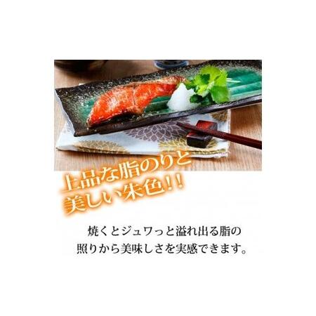 ふるさと納税 鮭 サケ 切り身 冷凍 おかず 人気   和歌山魚鶴仕込の天然紅サケ切身約2kg 和歌山県紀美野町