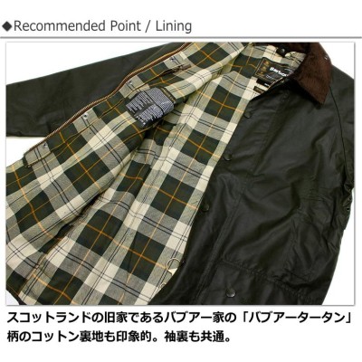 セール！Barbour Beaufort WAX Jacket MWX0017 2022年(バブアー ビュー ...