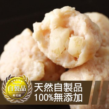 裕毛屋自製【荸薺魚丸】