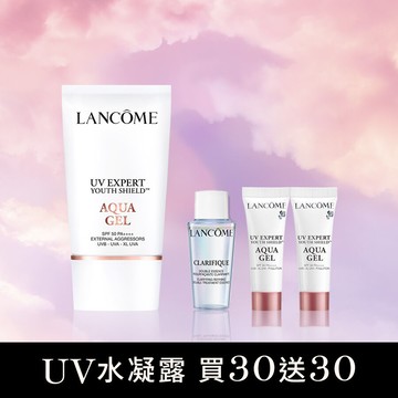 【官網新年獨家】UV水凝露買30送30發燒組