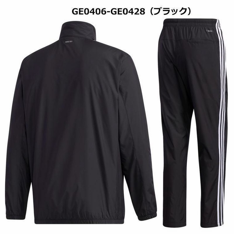 あすつく アディダス ウインドブレーカー 上下 メンズ