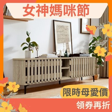 RICHOME 電視櫃(長120CM)(防潑水) 電視櫃 視廳櫃 收納櫃 玄關櫃 TV173 TV175 TV177