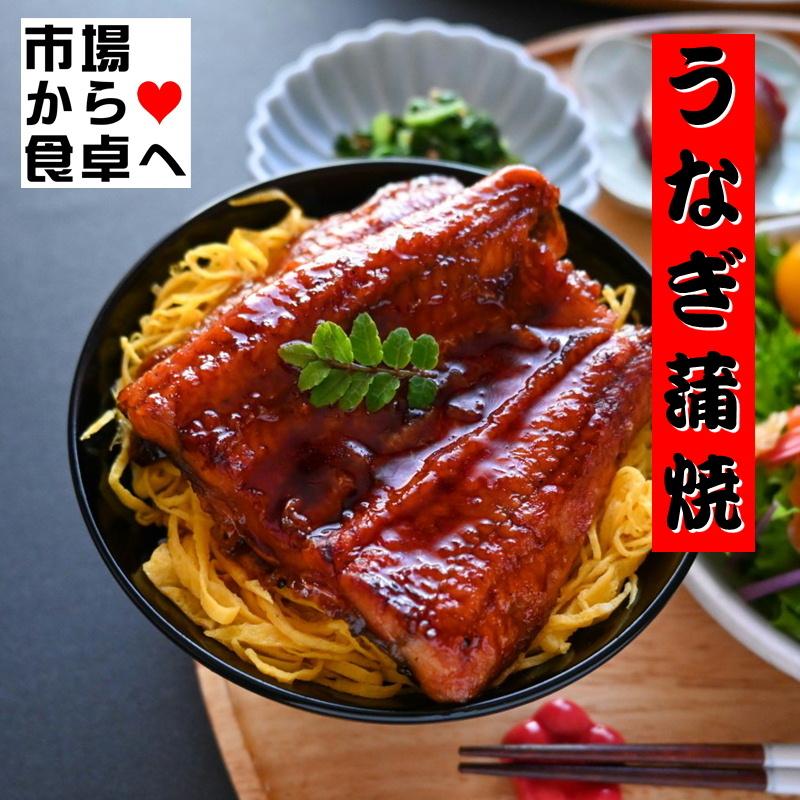 うなぎ蒲焼 20串(120g)中国産ふっくら柔らかい鰻です。丼ぶり・うな玉・ひつまぶしに