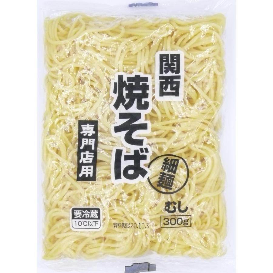 焼きそば　関西焼そば専門店用（細麺）300ｇ　ゆで中華麺