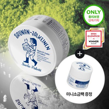 Torhop Saunan Heating Salt Mask 90g (Special Gift: 7g) (OY-Exclusive)