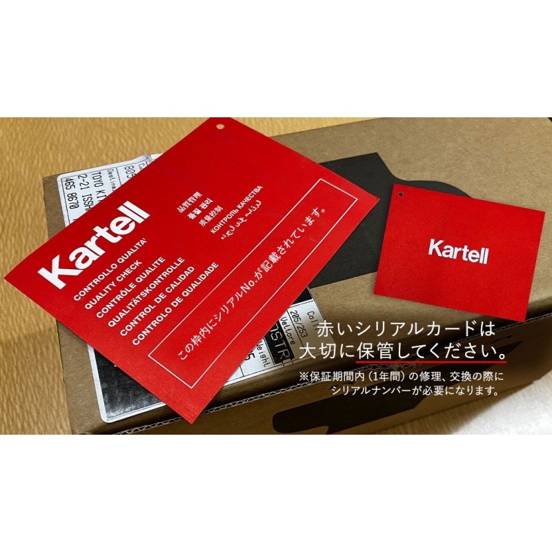 正規代理店 Kartell カルテル 時計 Tic&Tac ティックタック 1900 スタルク ka_01 | LINEブランドカタログ