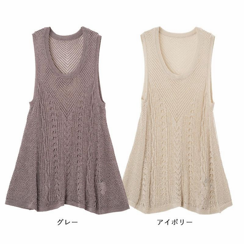 ベスト レディース おしゃれ ミセス シニア ファッション 50代 60代 70代 80代 百貨店通販販売商品 配色透かし変化編みベスト ベスト レディース おしゃれ ミセス シニア ファッション 50代