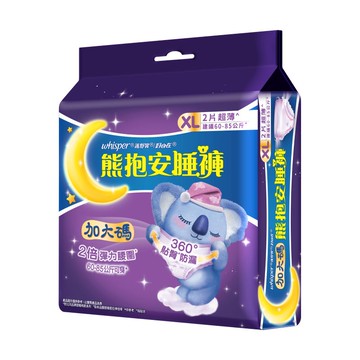 [家速配]好自在熊抱安睡褲XL 2片