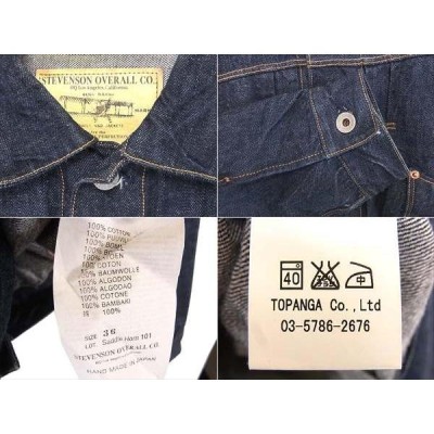 中古】STEVENSON OVERALL スティーブンソンオーバーオール FRONT