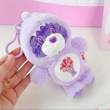 限量預購【遊戲家】Care Bears 彩虹熊  鑰匙圈 恐龍裝彩虹熊 彩虹熊娃娃 彩虹熊吊飾 彩虹熊掛件 - 紫色