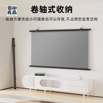 免運 可打統編 投影幕布 幕布 布幕免運 可打統編 投影幕布 幕布 當貝極米抗光幕布免打孔壁掛4K高清3D投影幕布家用便攜投影儀幕布特惠/工廠現貨 可開立發票 售後保障 店長優選y5321