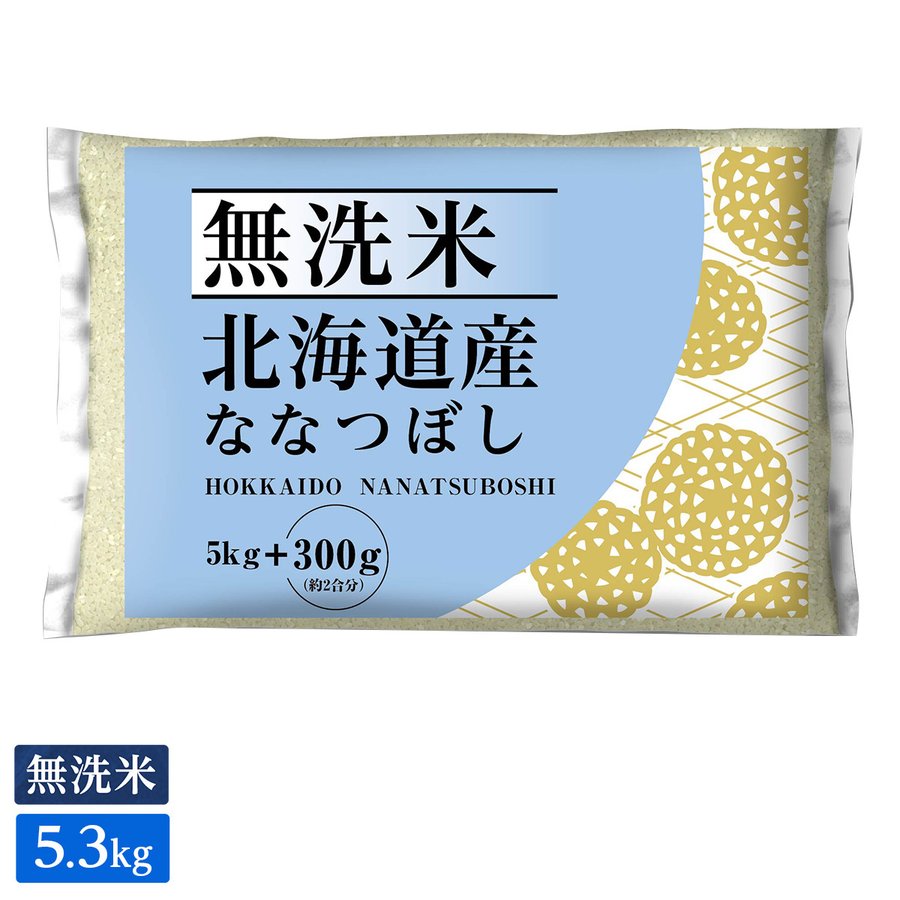 むらせライス 無洗米 北海道ななつぼし 5.3kg