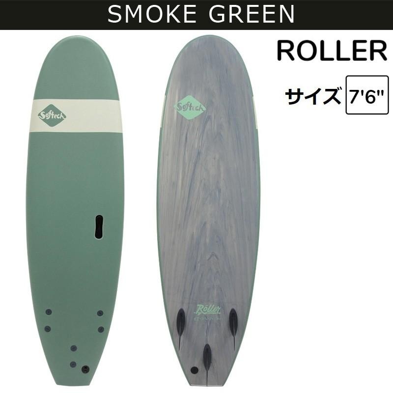 2021 SOFTECH ROLLER 7'6 ソフテック サーフボード ショートボード 