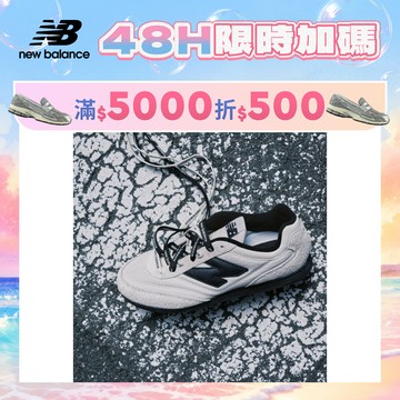 【New Balance】 NB 復古鞋_中性_白黑色_URC42NAL-D楦 RC42 (特殊限量款)