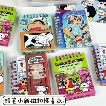 臺灣出貨🤩同款蠟筆小新彩頁線圈學生便攜式賬本磁吸扣小本子