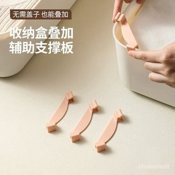 🔥臺灣出🔥收納盒疊加分層支撐闆神器家用衣櫃衣服褲子收納盒疊加桿 LC4N