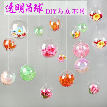 透明球空心球亞克力塑料球掛飾婚禮布置蛋糕裝飾中秋國慶節裝飾