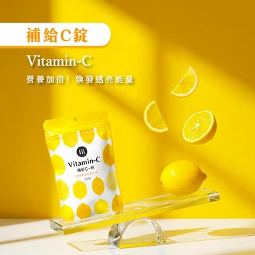 補給C錠/蔓越莓C+E錠 任選12包贈1包