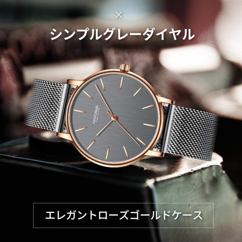   シンプル エレガント ローズゴールド 腕時計 送料無料 腕時計 メンズ腕時計 シンプル ビジネス ファッション