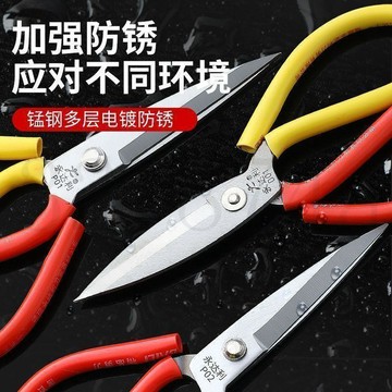 臺灣出貨買一發五】清倉特鋒利家用剪子刀強力商用廚房超大號錳鋼剪子家用
