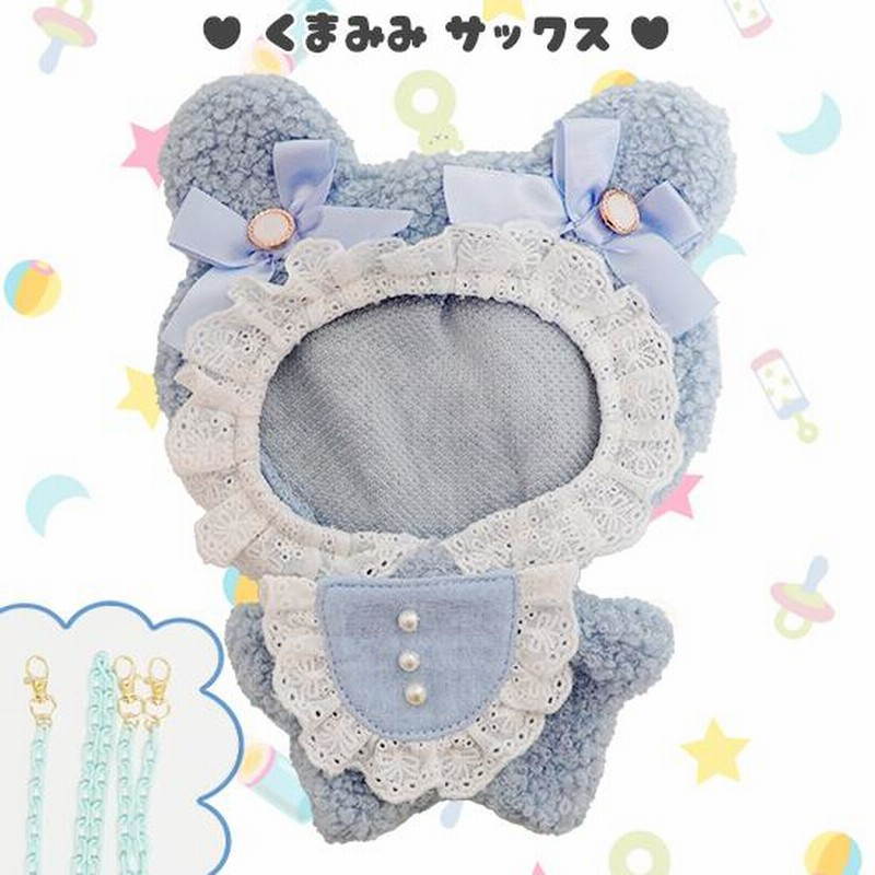 赤ちゃん ベビー ぬいふく ぬい服 コスチューム お着替え ボア