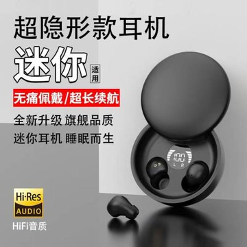 跨境爆款私模SK26滑蓋藍牙耳機TWS超小迷你睡眠耳機新型5.4入耳式