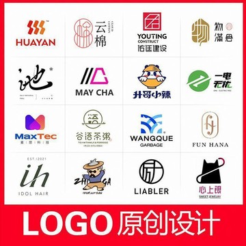 免費設計▏客製化 商標logo設計原創公司卡通標誌頭像定製字體廣告品牌門頭製作店鋪定制
