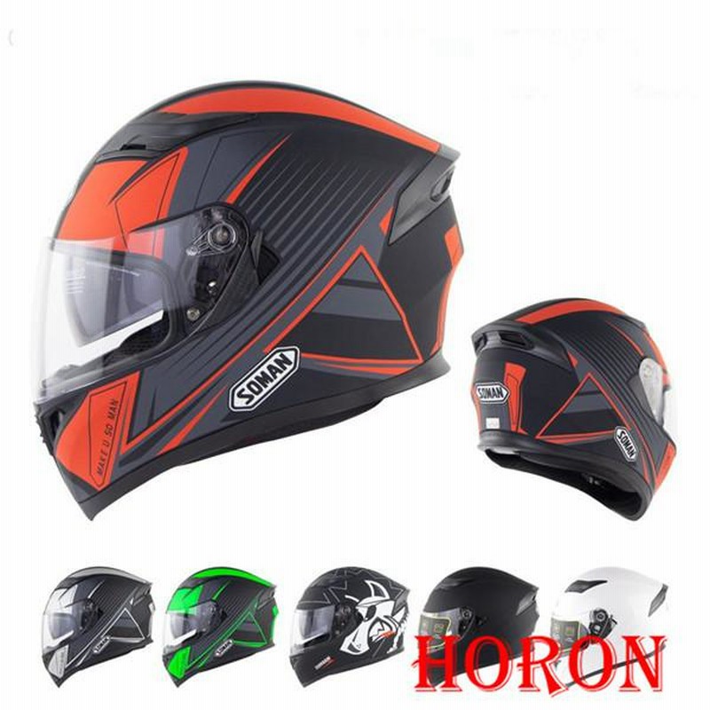 SOMANシステムヘルメット フリップアップ フルフェイスヘルメット-NO