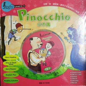 PINOCCHIO 小木偶－閱讀小劇星LEVEL31[二手書_良好]