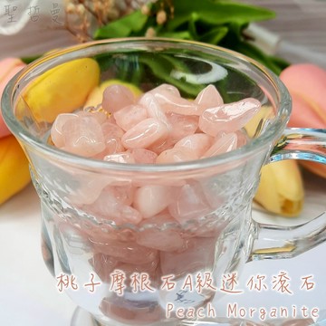 🍑桃子摩根石A級迷你滾石(Morganite peach) 創傷療癒，重新接納愛，與母親/重要祂人的相處療癒