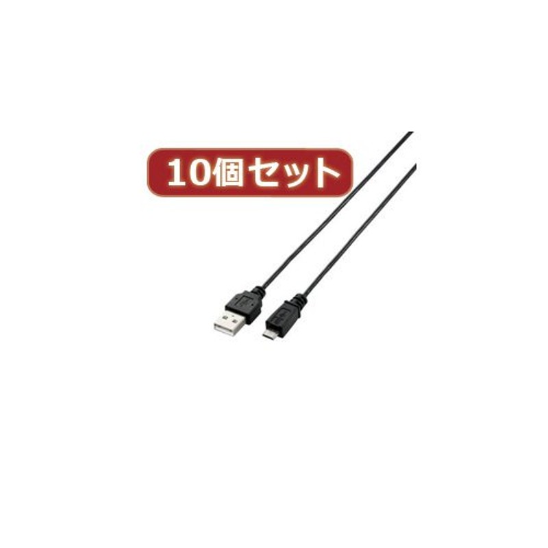 エレコム USBケーブル Micro-USB(A-MicroB)ケーブル1.5m ブラック 1.5m┃U2C-AMB15BK