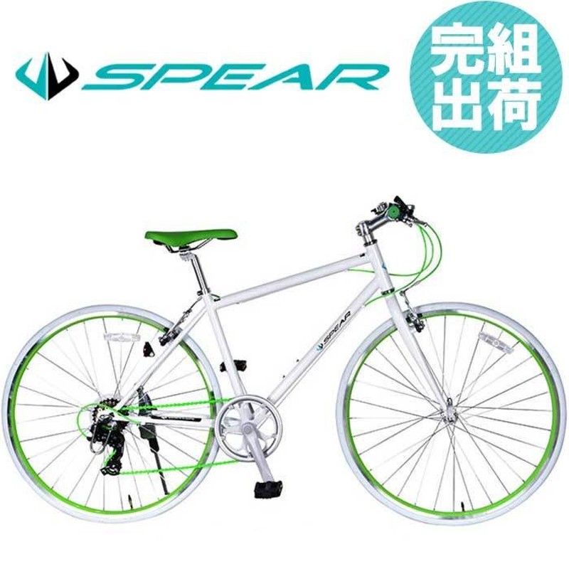 クロスバイク 完成品 自転車 完成車 組立 27インチ 700c シマノ製 変速7段 SPEAR ( スペア ) SPC-7007 ディレーラー  Tourney（ターニー）適用身長158cm以上 男性 通販 LINEポイント最大0.5%GET | LINEショッピング