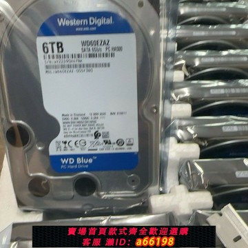 【台灣公司 可開發票】WD/西部數據6TB機械硬盤6t西數藍盤臺式電腦硬盤5400轉SATA3串口