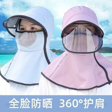 現貸隔日達414💥遮陽帽女夏天防紫外線鏡片防曬帽夏天帽子一體百搭騎車防風防護帽
