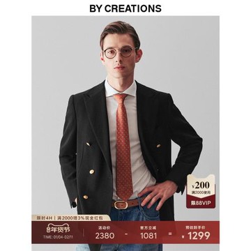 柏品純羊毛布雷澤商務單西服男金屬扣黑色雙排扣西裝上衣休閑外套