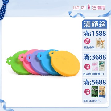 SUPER休普寵物碗-矽膠罐頭蓋(隨機出色)