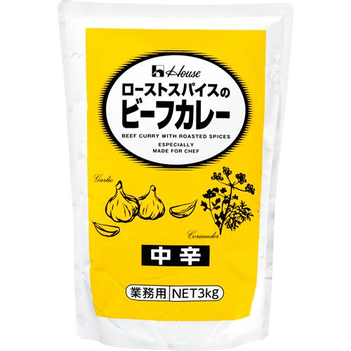 ハウス食品　３ｋｇ　ローストスパイスのビーフカレー中辛　３ｋｇ×4個