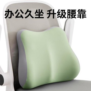 腰靠腰枕靠墊座椅腰部支撐睡覺工位久坐神器辦公室椅子護腰靠背墊