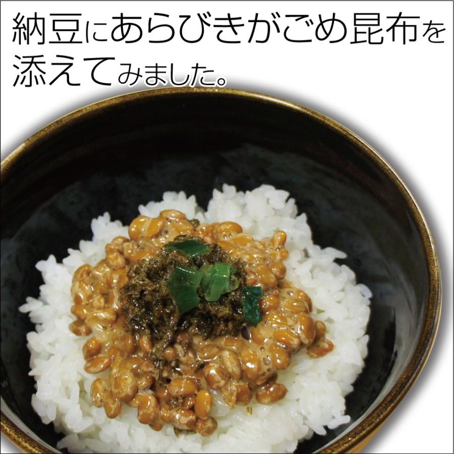 がごめ昆布 粗挽き 50g×3個 函館 無添加 品質重視 フコイダン あらびきがごめ昆布