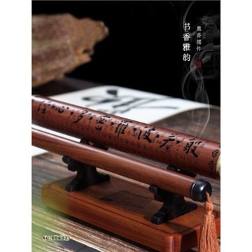 庭野堂 書香雅韻 書卷新經音樂香爐擺件線香百福花梨木線香臥香盒