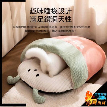 【台灣出貨】寵物窩 狗窩 貓窩 奶狗窩 小型犬狗窩 冬天保暖 貓睡袋 四季通用 封閉式安全感小貓被窩 貓咪睡窩 寵物睡袋