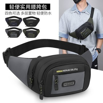 新款防水腰包男女多功能大容量時尚潮流生意收銀包運動手機包耐磨