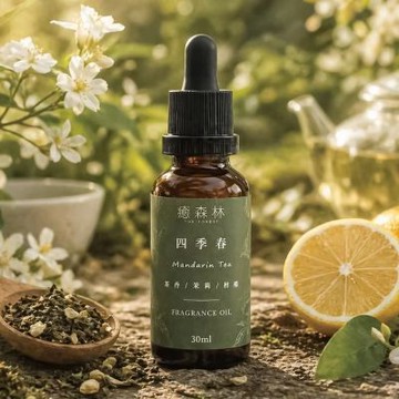 【The Forest 癒森林】四季春空間香氛油30ml茶香+茉莉+檸檬(香氛精油/居家擴香/擴香精油/水氧機專用)