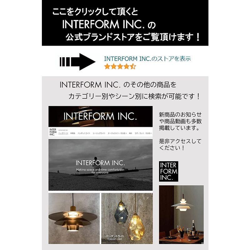 INTERFORM INC. インターフォルム ペンダントライト ガラス照明 北欧