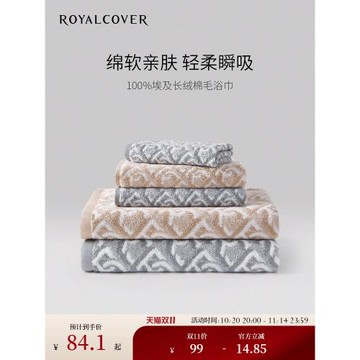 ROYALCOVER/羅卡芙埃及長絨棉提花小方巾加厚吸水毛巾浴巾 RC之印