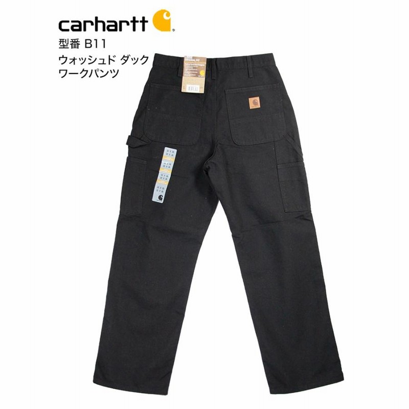 カーハート ダック地 ペインターパンツ CARHARTT B11 ワークパンツ 