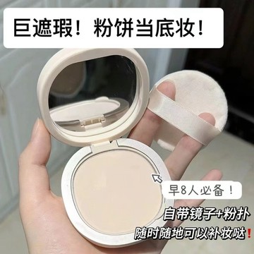 小紅書爆款💕小魚海棠推薦定妝粉餅 磨皮遮瑕 控油持久 服帖 不卡粉 防水防汗 定妝蜜粉 控油蜜粉 防水蜜粉 散粉