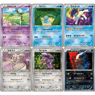 老吉科🌲 Pokémon TCG PTCG 日版絕版XY系列 CP5 一刷 美洛耶塔 達克萊伊 閃卡 寶可夢卡牌 神獸